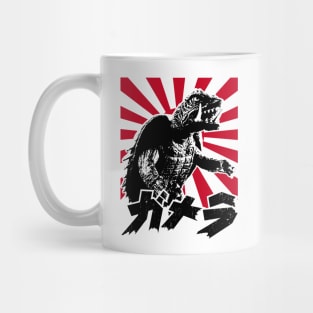 GAMERA - Rising sun '65 Mug